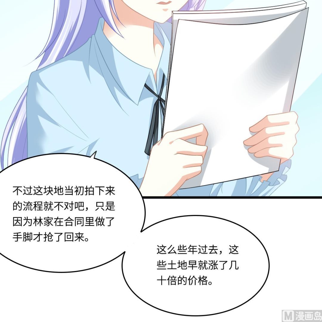 第157话 彪哥的要求36