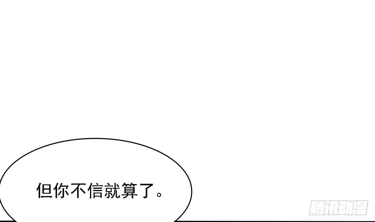 第24话 他的温柔和信任19