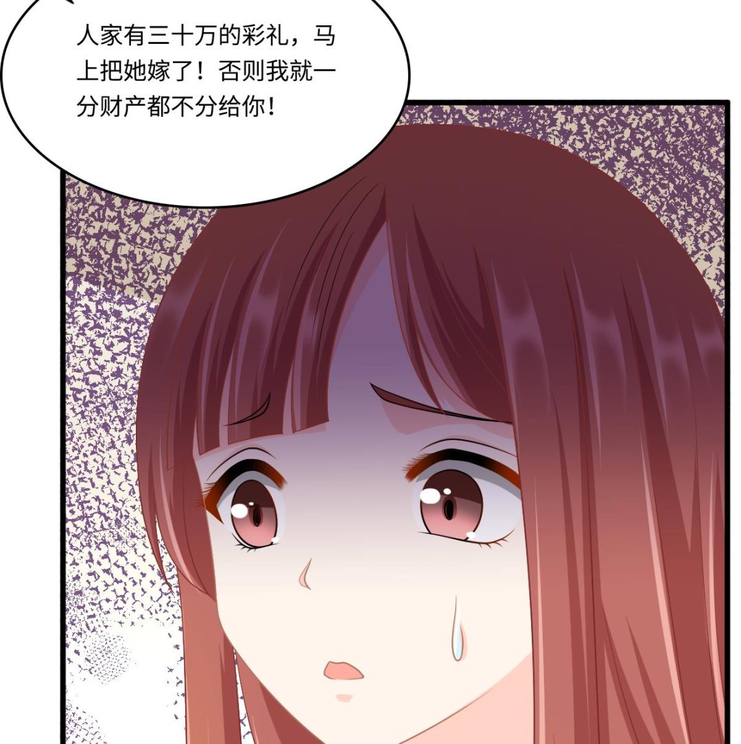 第158话 见到亲生父亲56