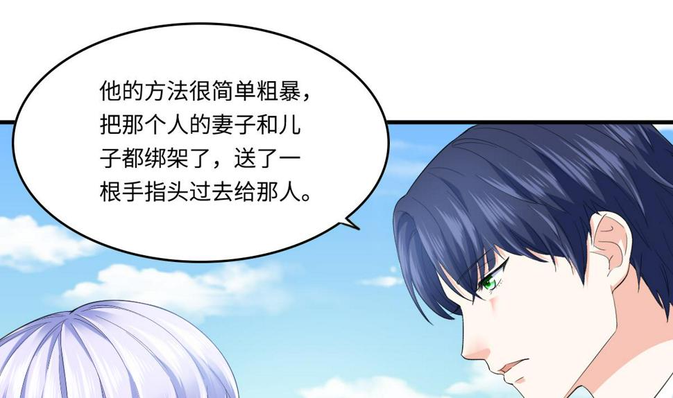 第205话 孙明杰求婚25