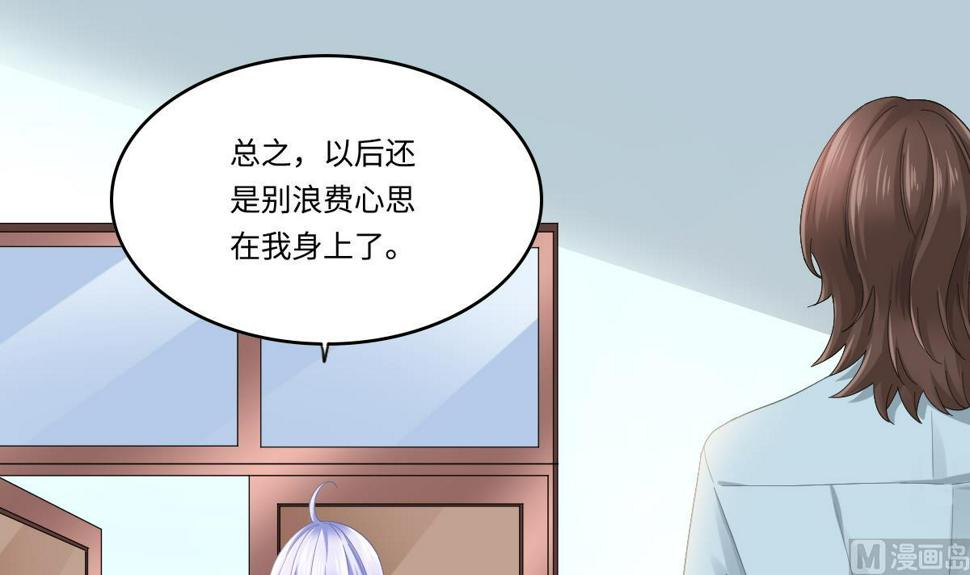 第198话 最讨厌穷逼了21
