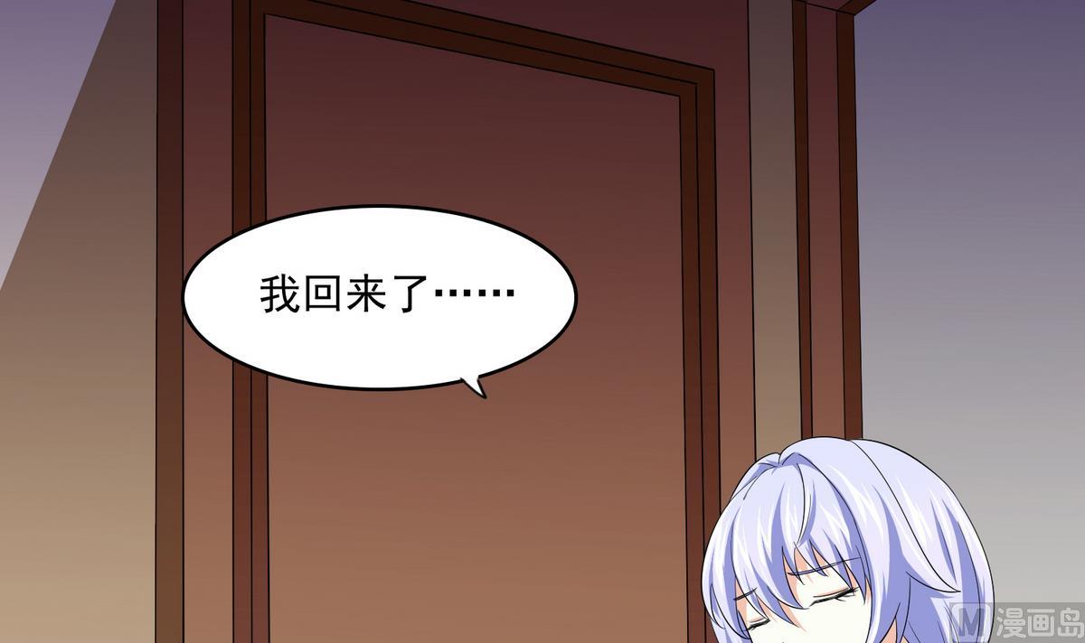 第49话 给蒋青山下套39