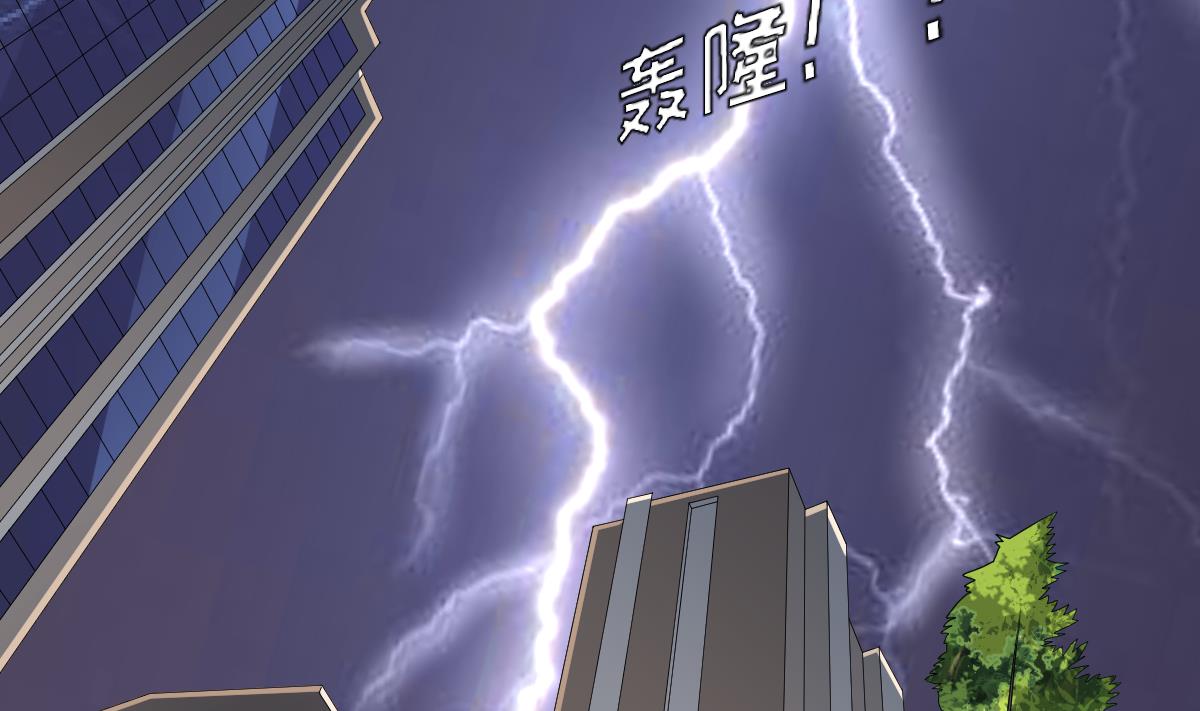 第156话 程诺认错41