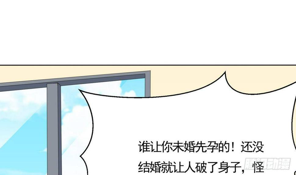 第2话 家破人亡19