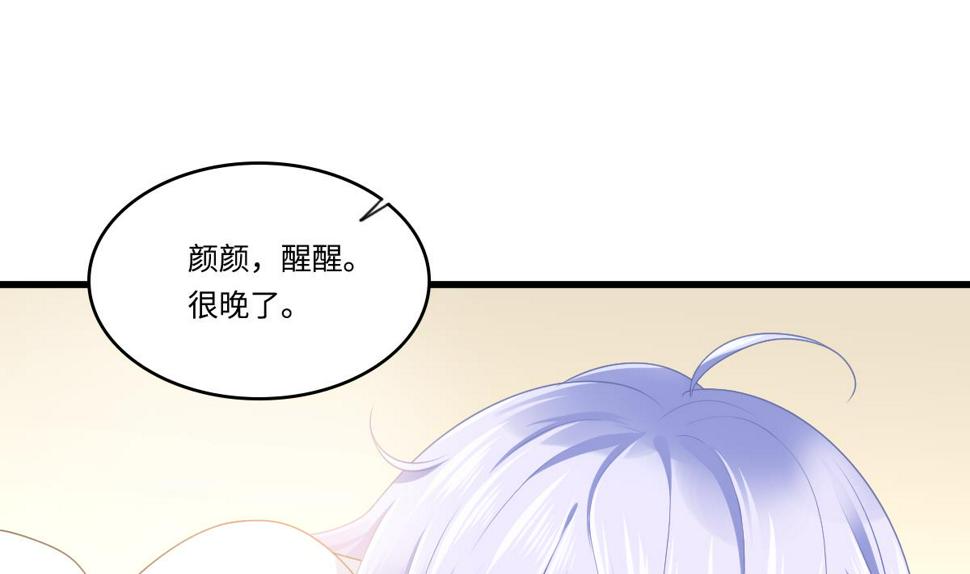 第176话 她希望和我结婚1
