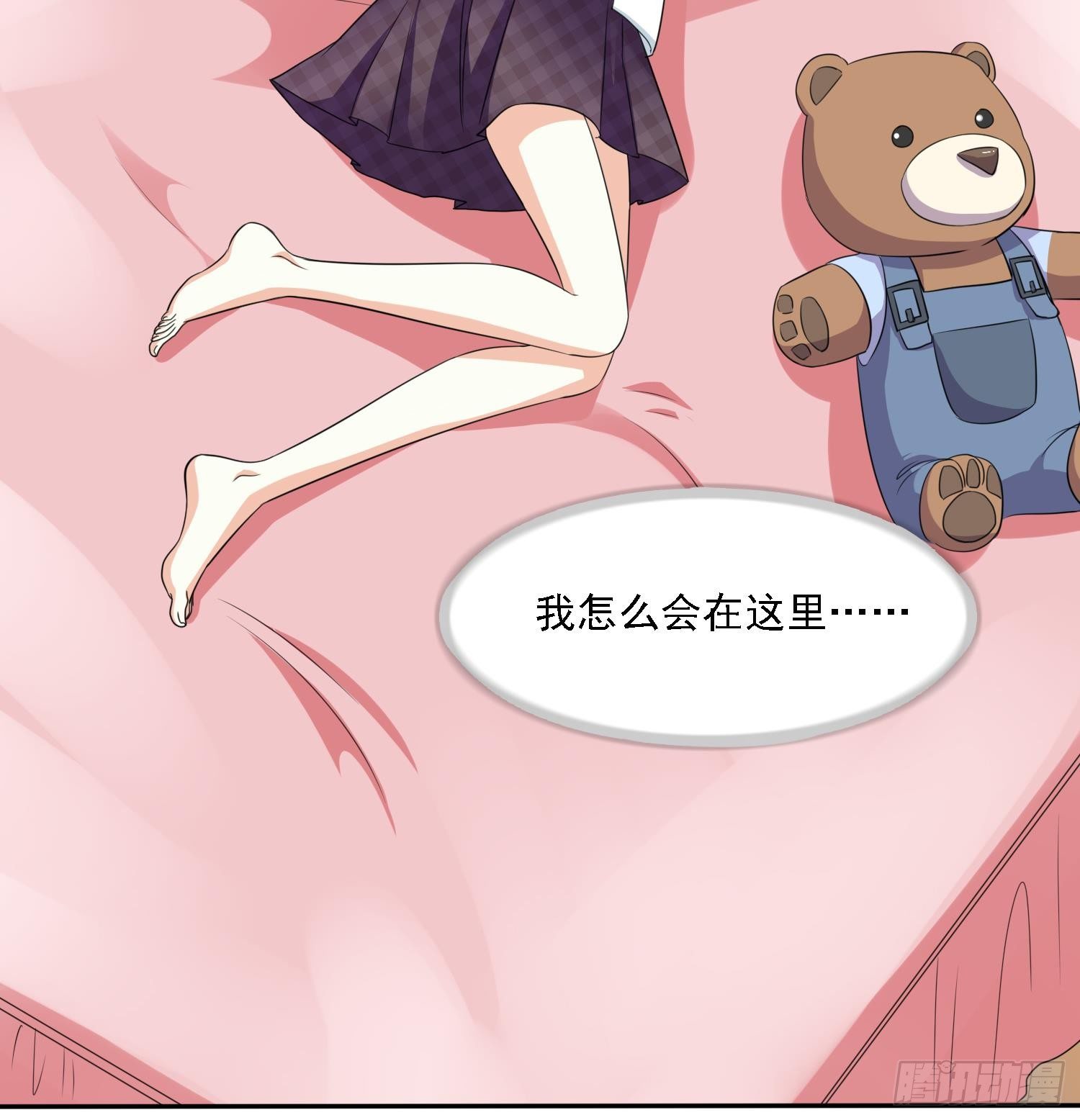 第30话 救救我36