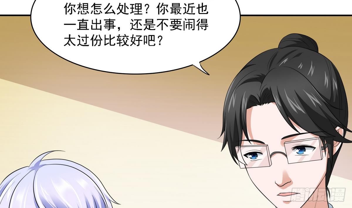 第27话 我可不是圣母51