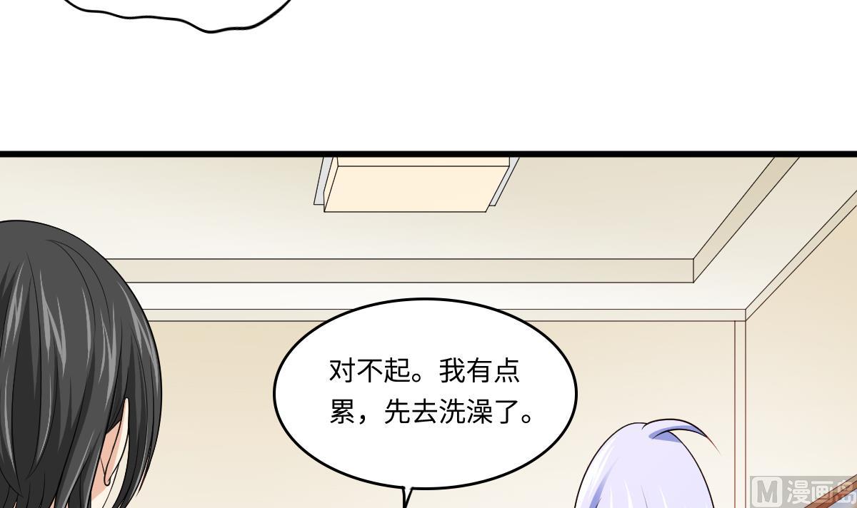 第137话 程诺自杀15