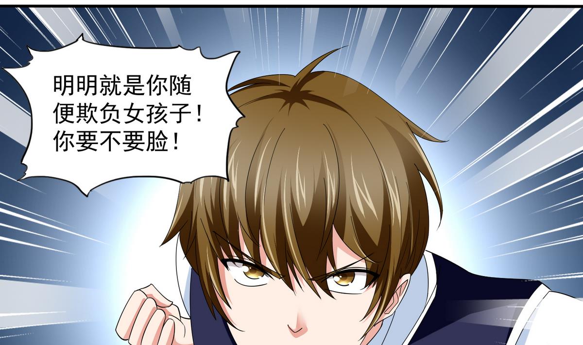 第54话 高中第一天28