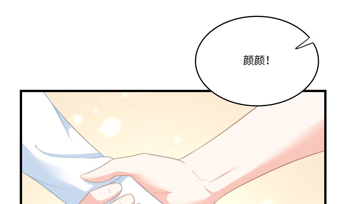 第189话 我是从地狱来找你的5