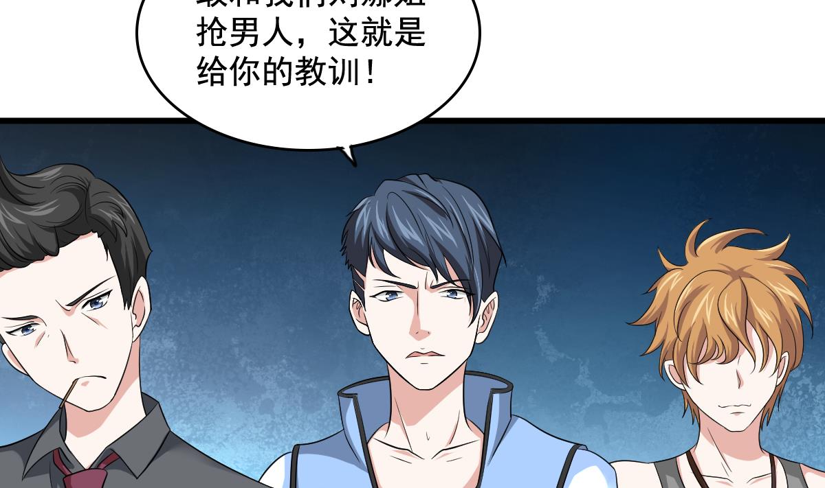 第126话 连环计40