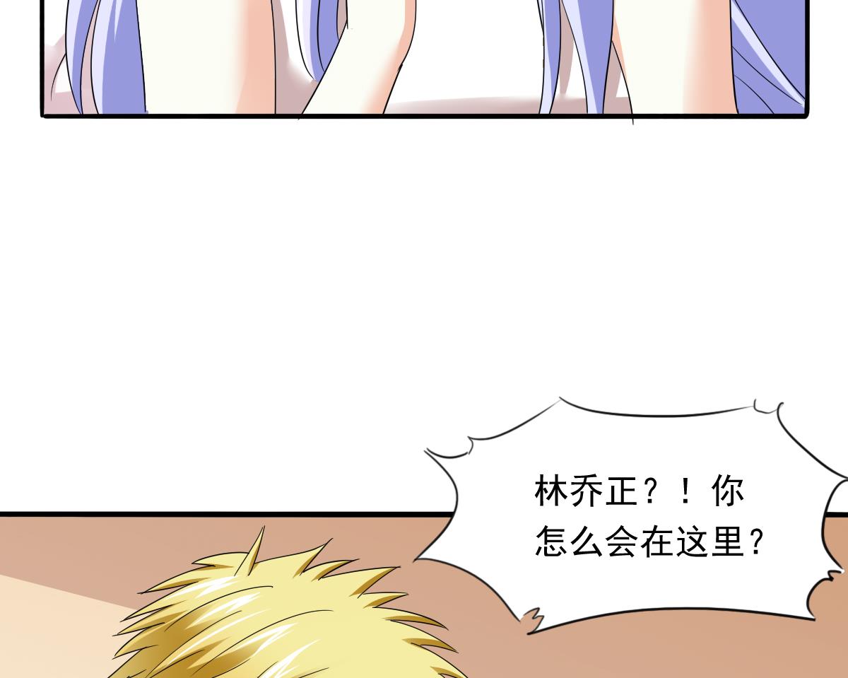 第90话 孙明杰的温暖58