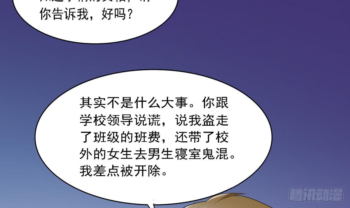 第24话 他的温柔和信任39