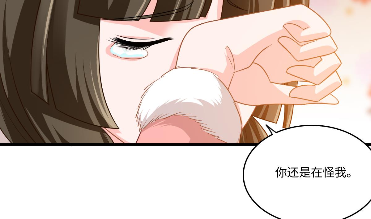 第151话 和程诺的争吵38