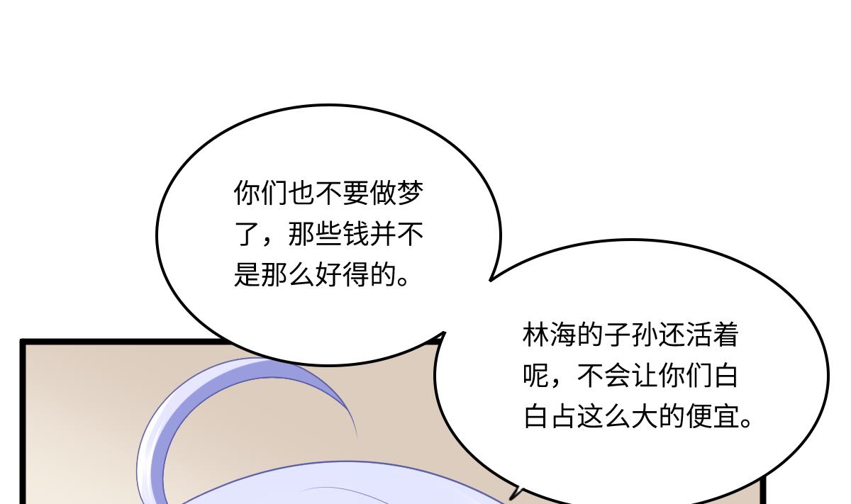 第160话 我没有父亲13