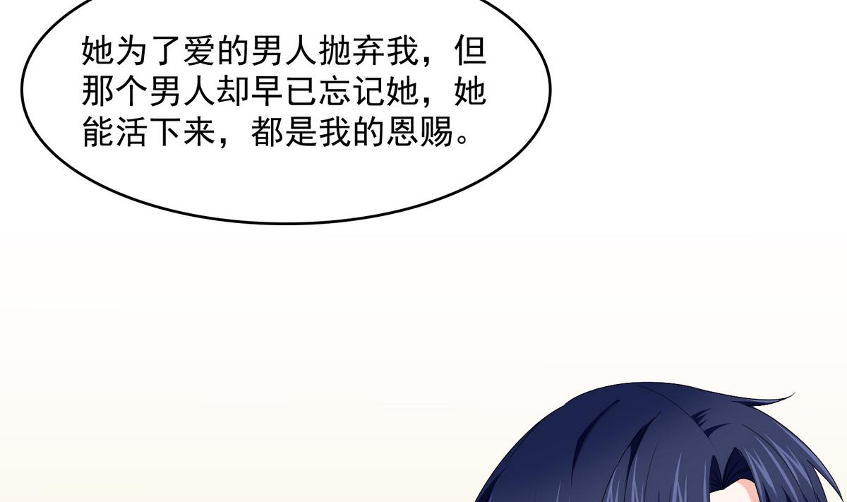 第53话 孙明杰最重要的人14
