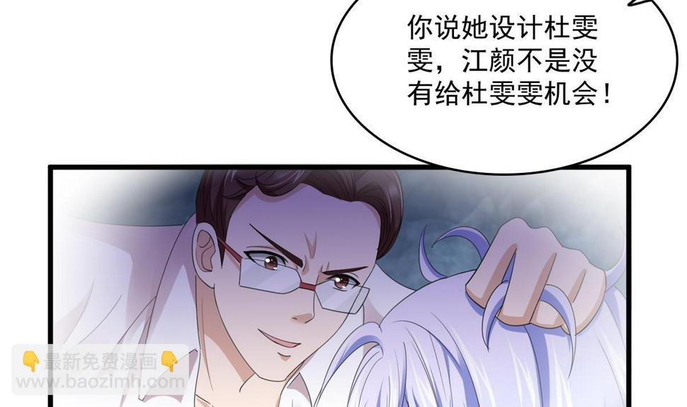 第116话 你算什么东西！40