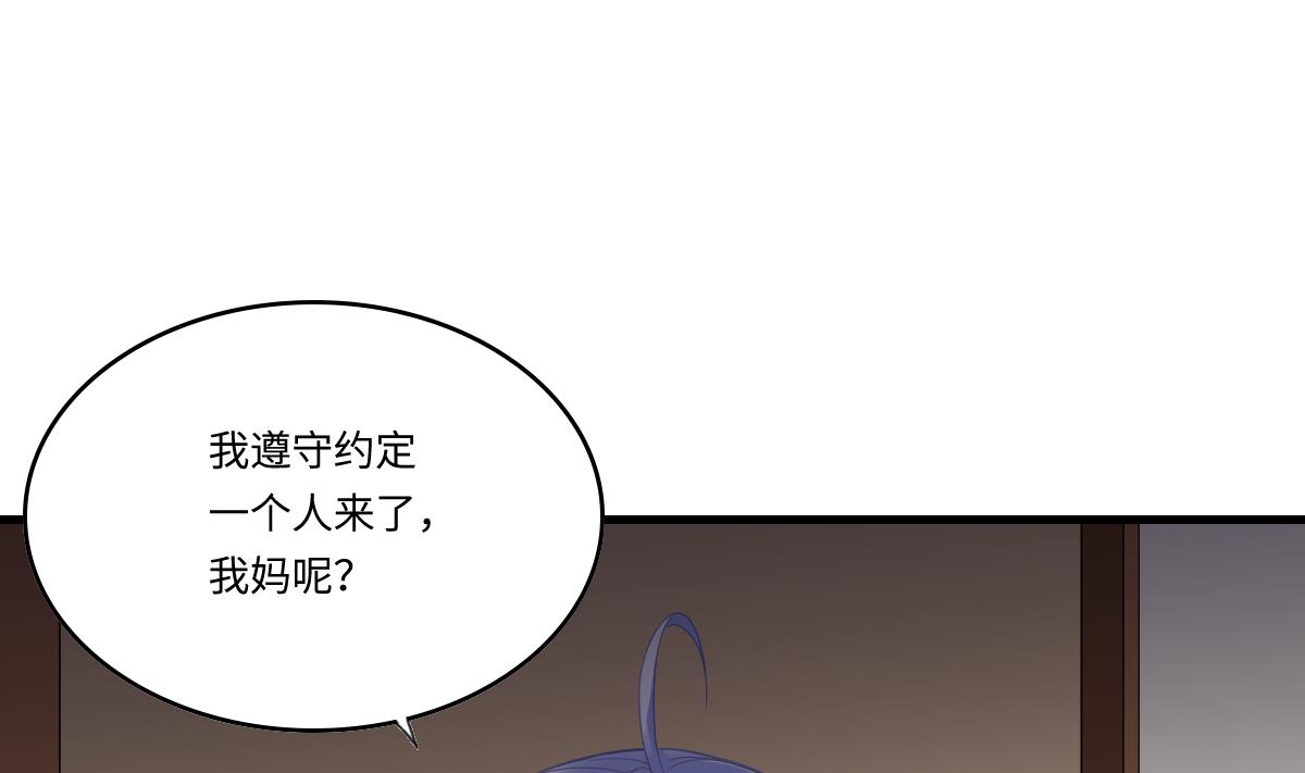 第189话 我是从地狱来找你的40