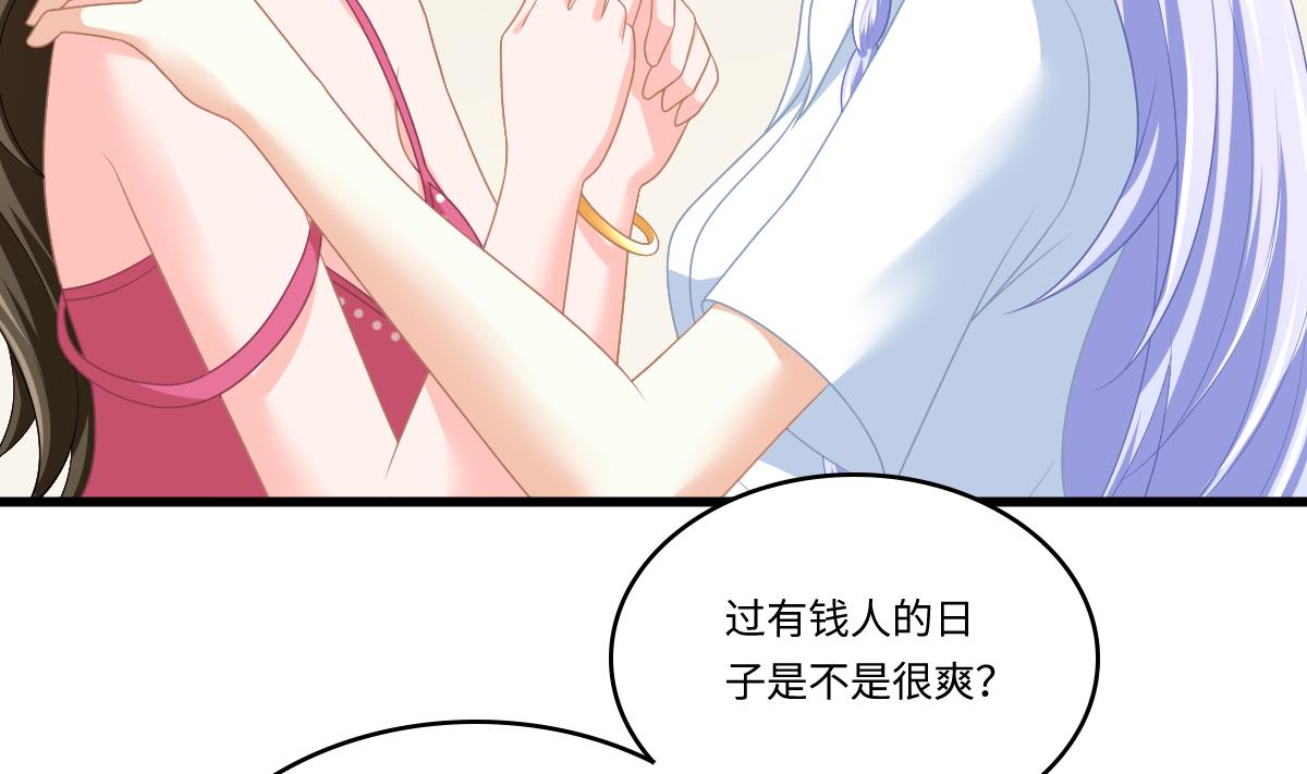 第156话 程诺认错8