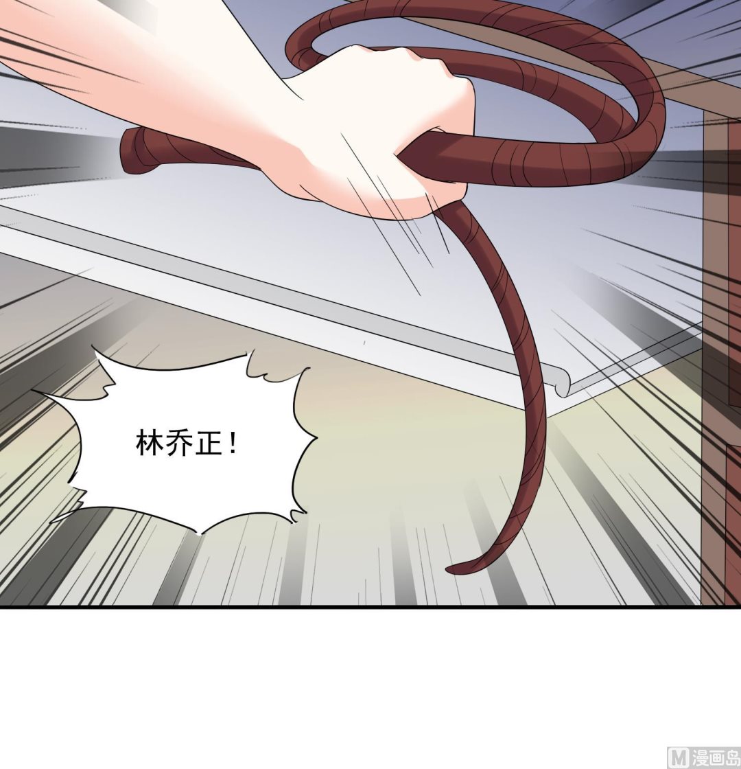 第82话 我不准你伤害她18