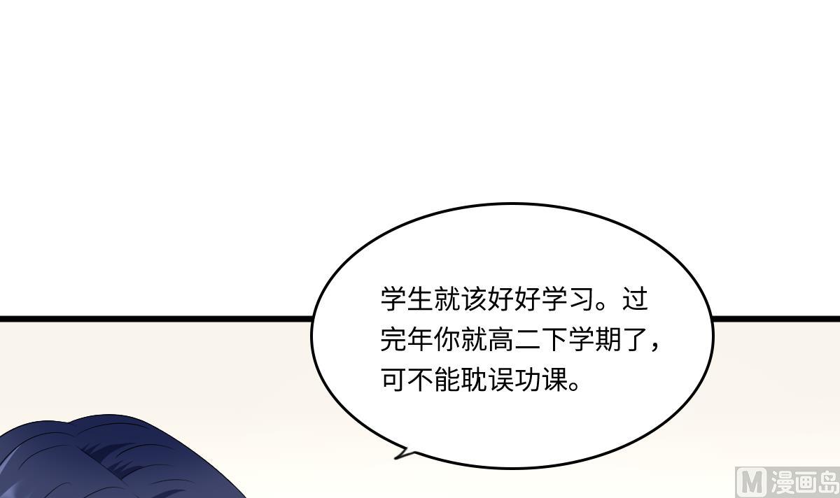 第153话 孙明杰的新年礼物18