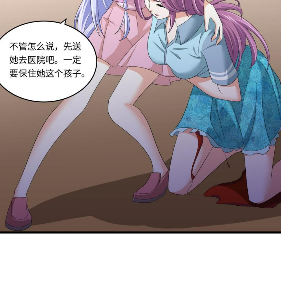 第132话 救下东鹏的孩子？34