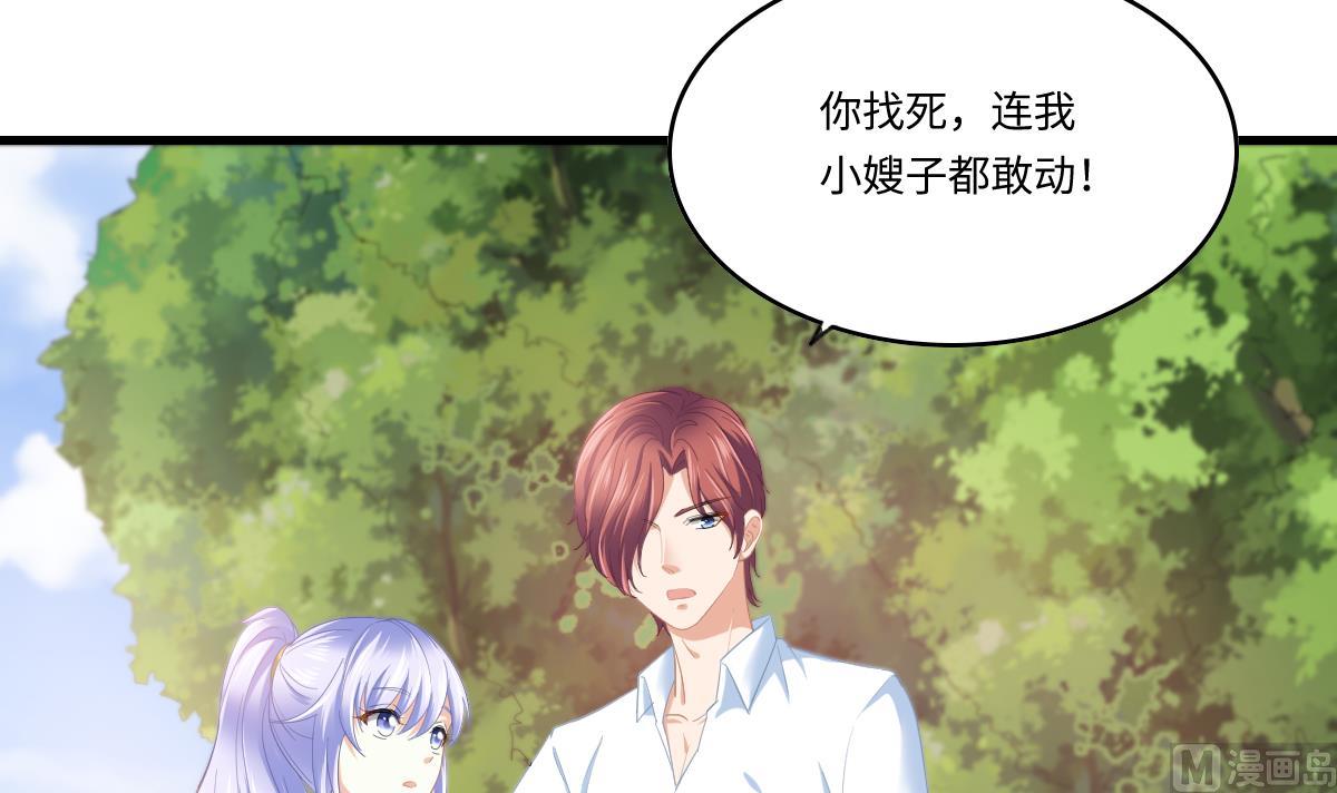 第187话 林乔正的新女友6