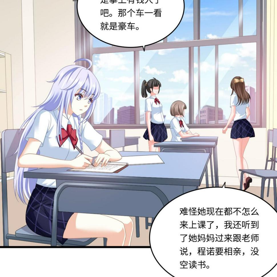 第154话 你让我太失望了10