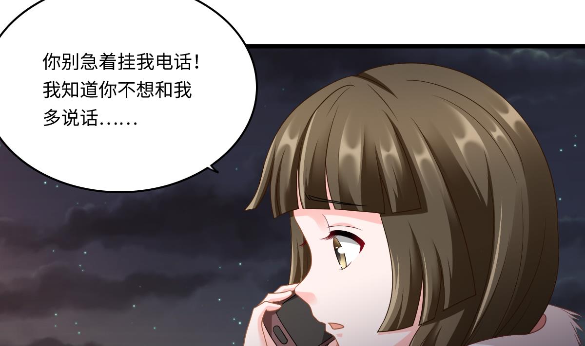 第150话 我们在一起吧41