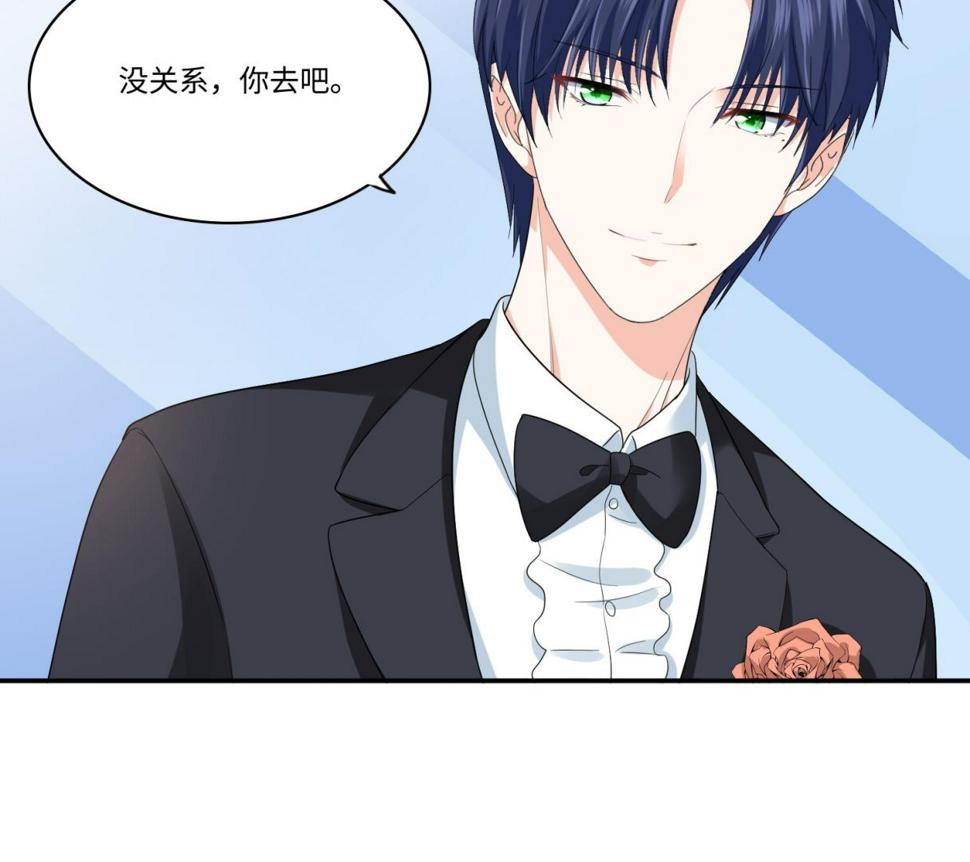 第206话 大结局：结婚22