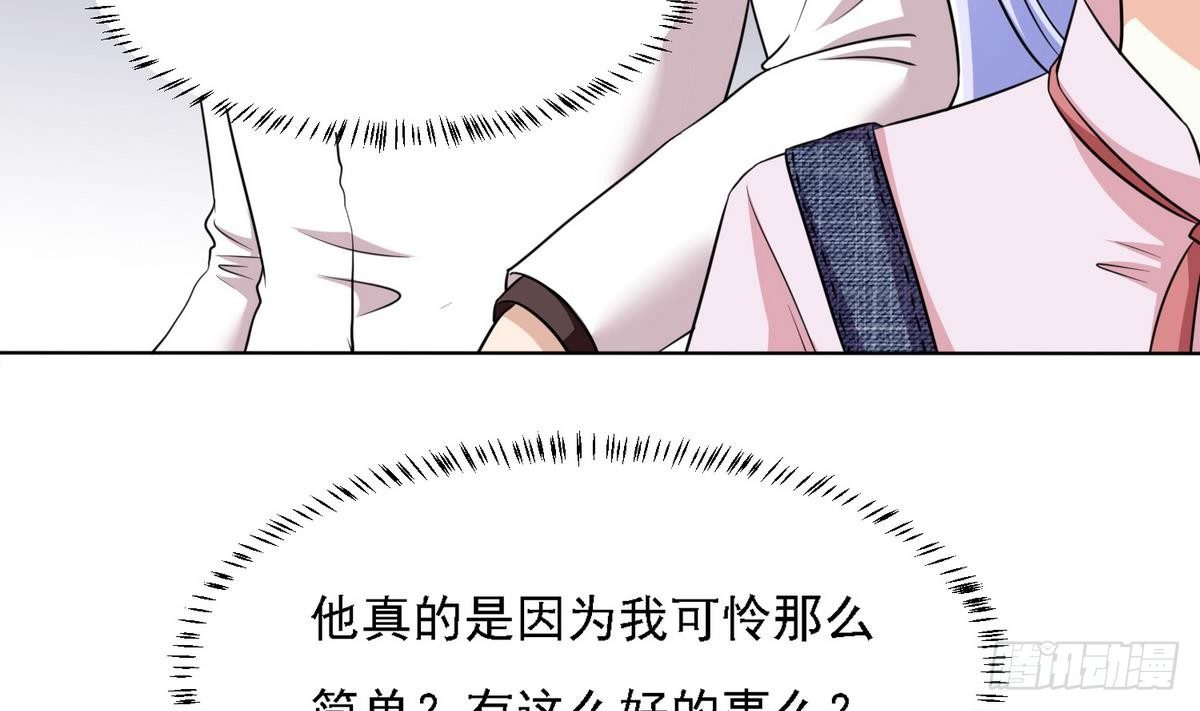 第10话 他是好心人？40