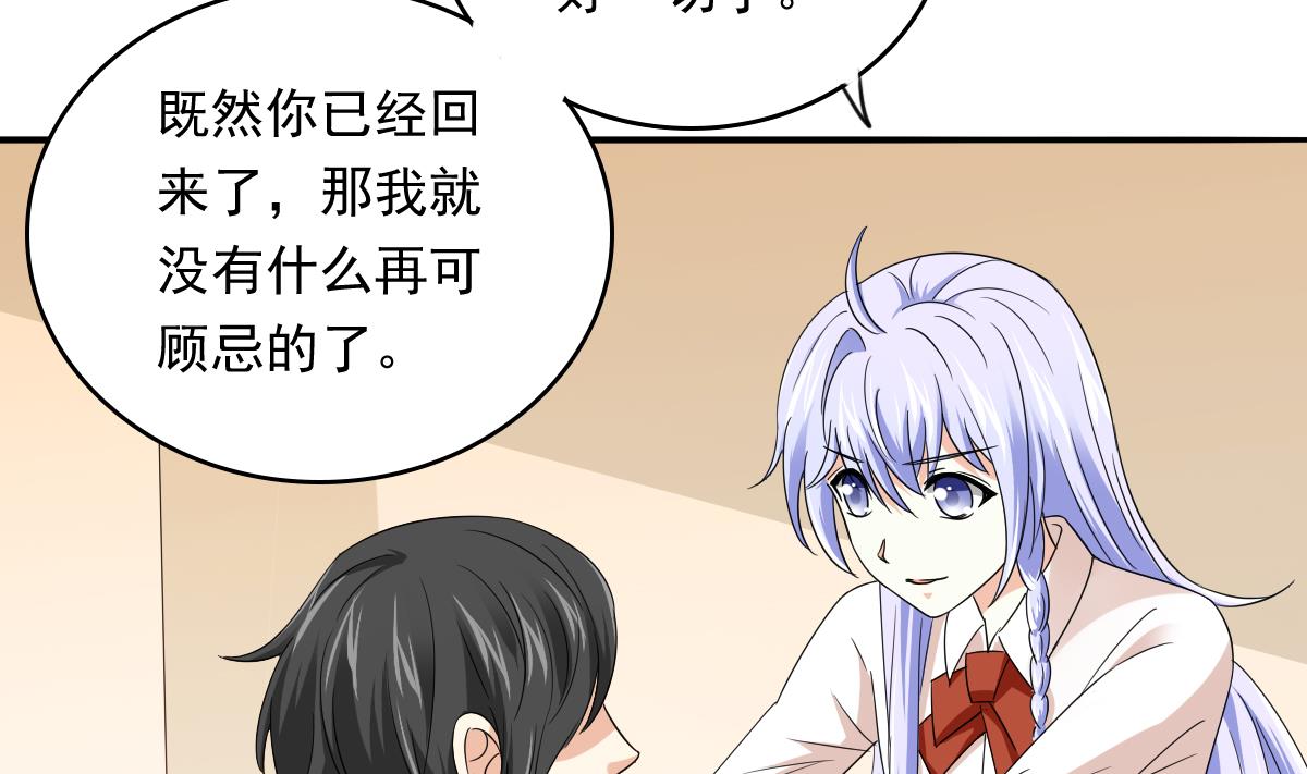 第103话 和东鹏撕开脸皮17