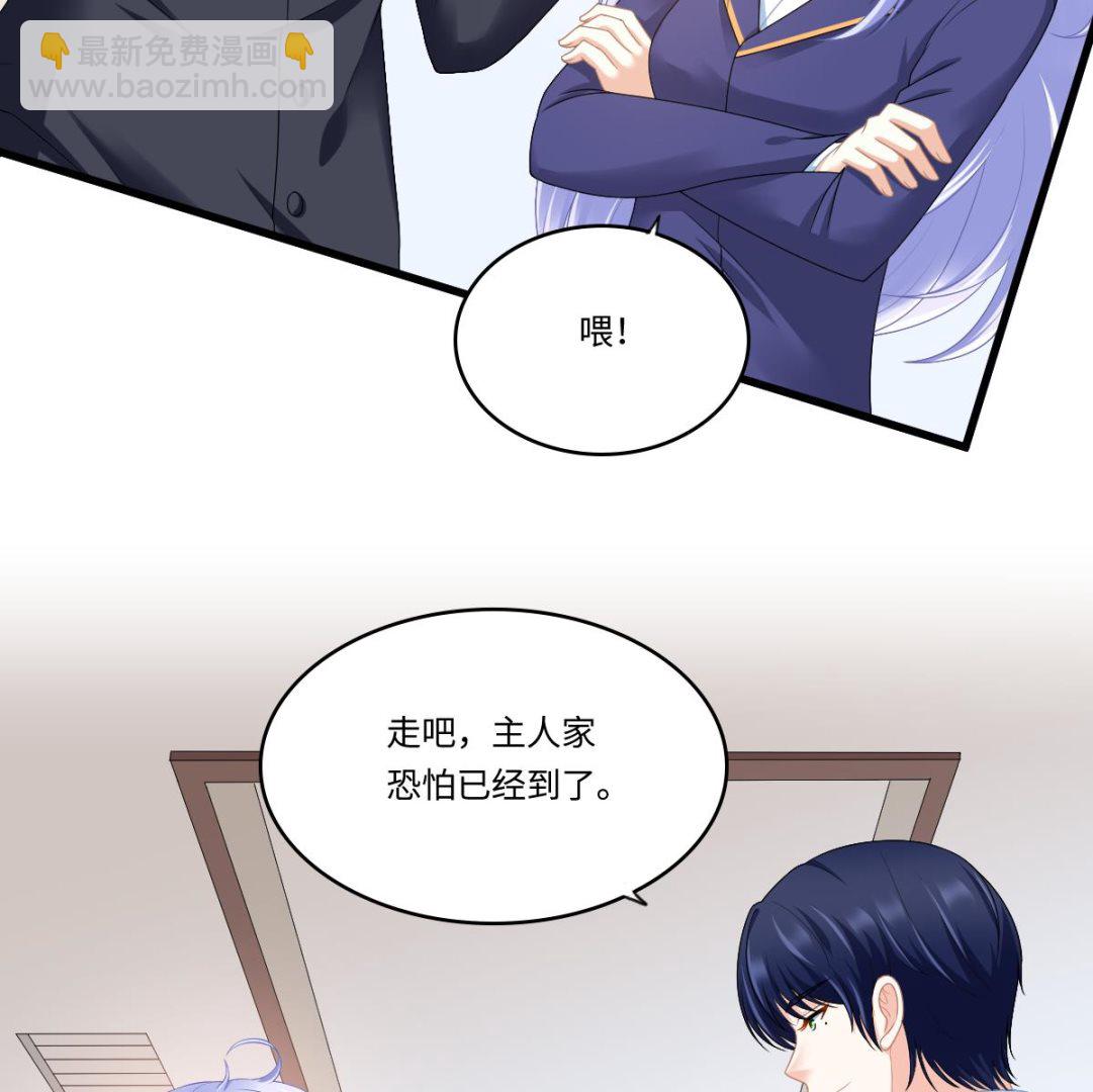 第177话 你是我看上的东西11