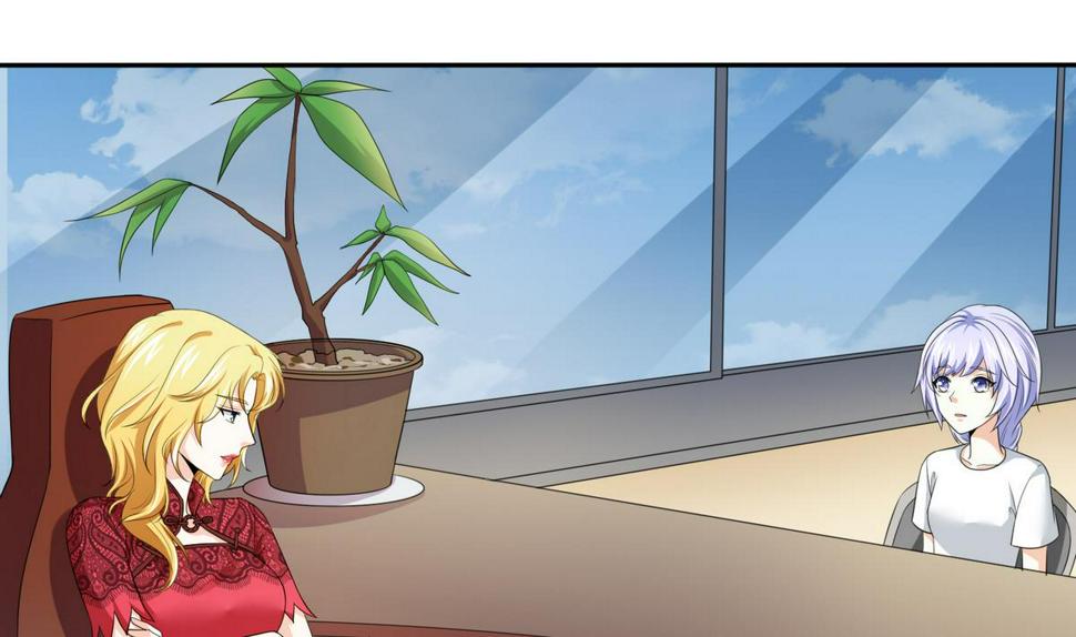 第41话 馅饼？阴谋？1
