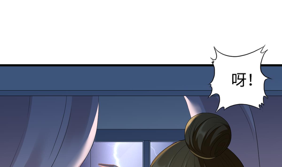 第156话 程诺认错43