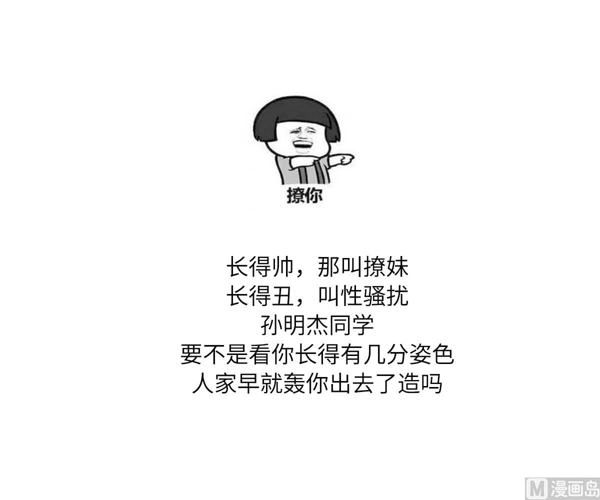 第140话 林乔正的改变55