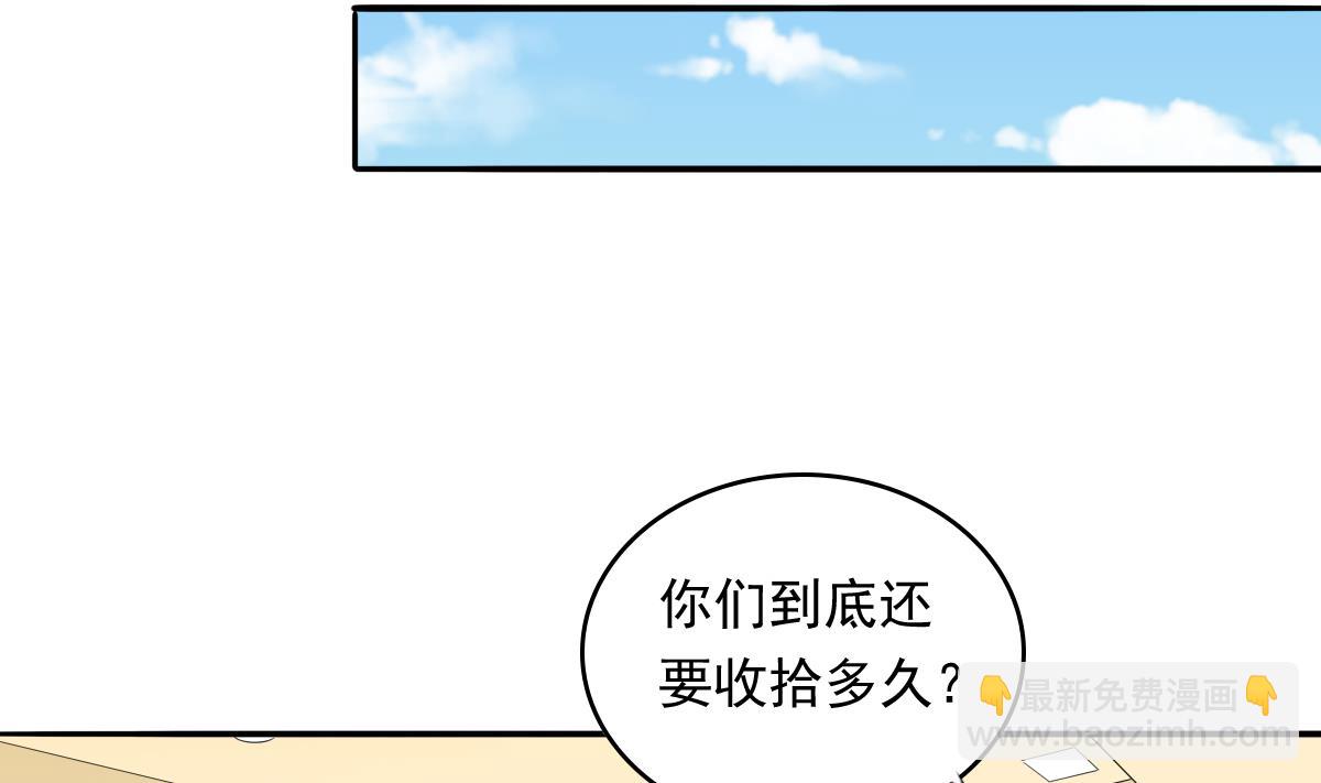第107话 孙明杰救场26