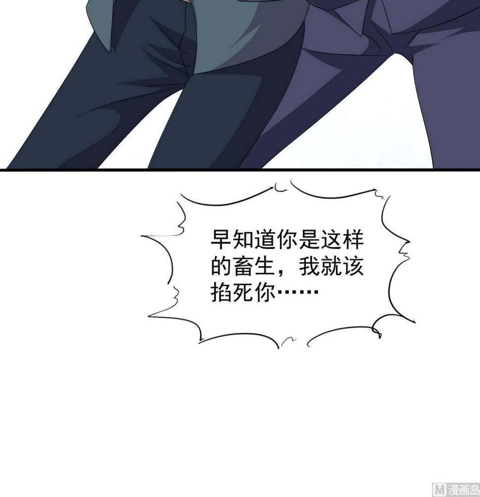第75话 把妈妈的财产拿回来36