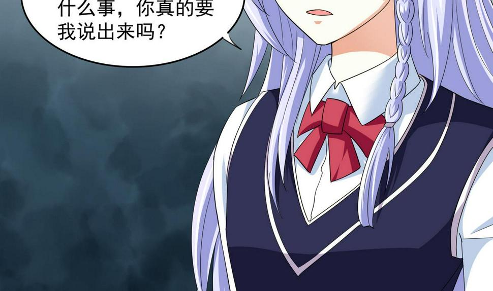 第57话 研究赃物5