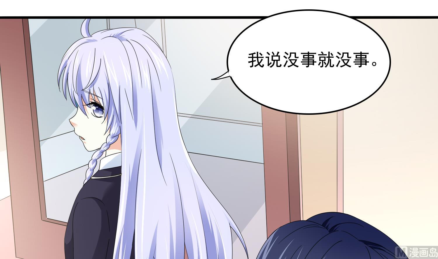 第81话 你就是个傻子21