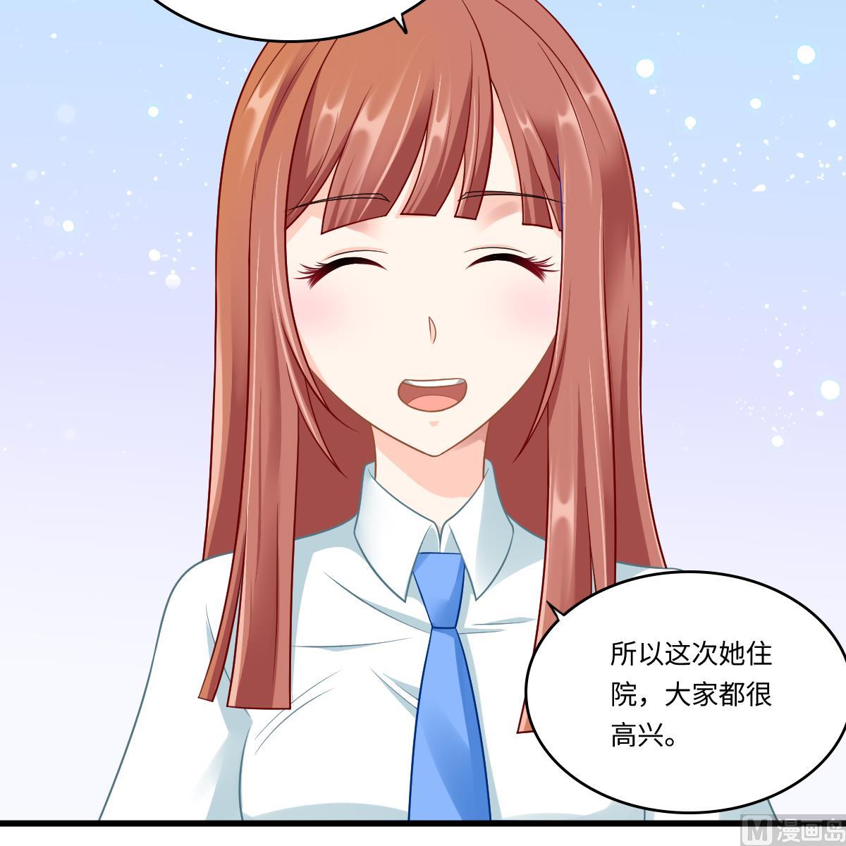第143话 想坑我？做梦48