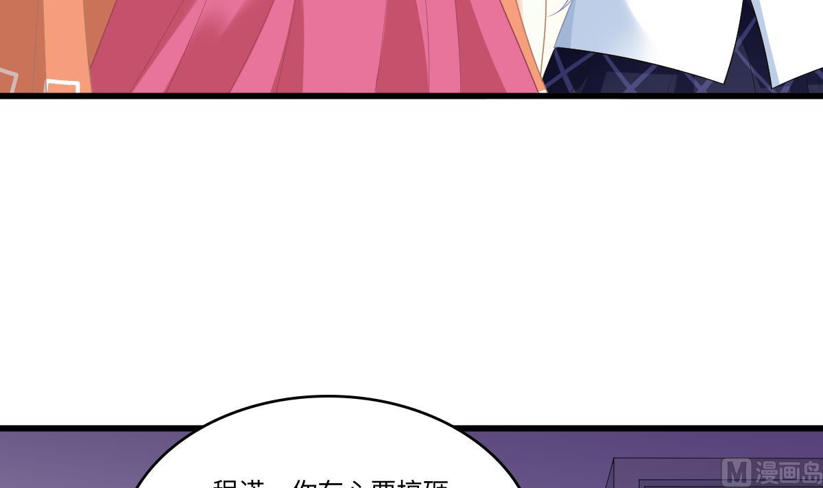 第156话 程诺认错21