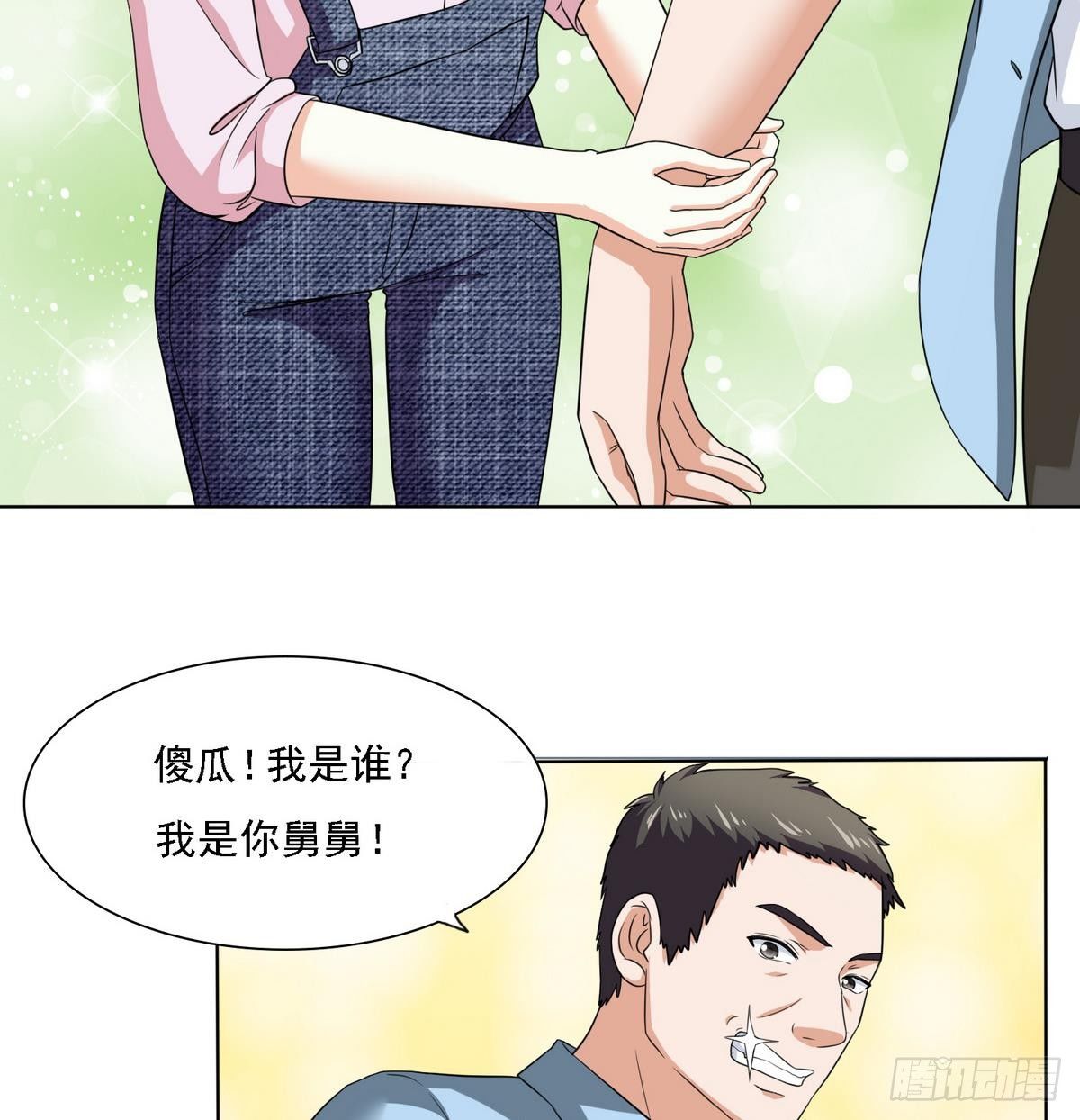 第10话 他是好心人？7