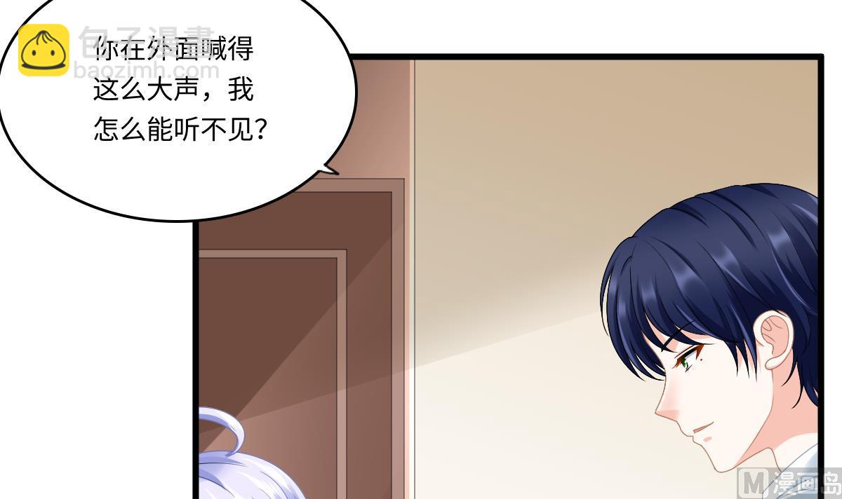 第175话 撩火3