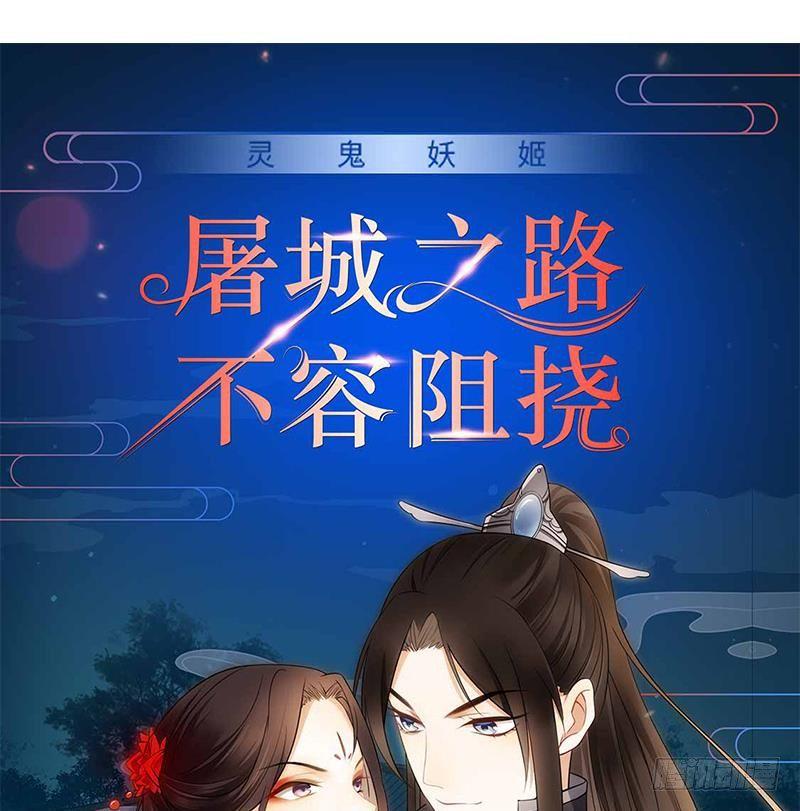 第16话 我受够了！44