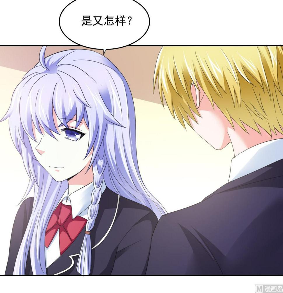 第77话 壁咚27