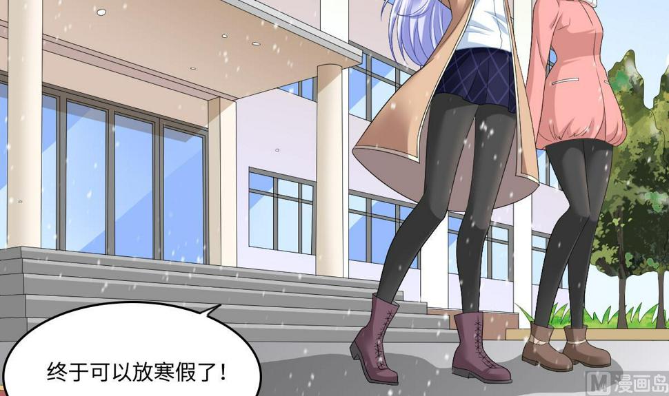 第148话 孙明杰告白30
