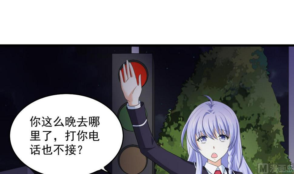 第123话 彪哥相救6