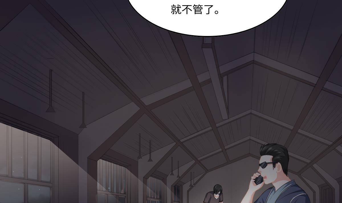 第171话 彪哥和孙明杰的过往50