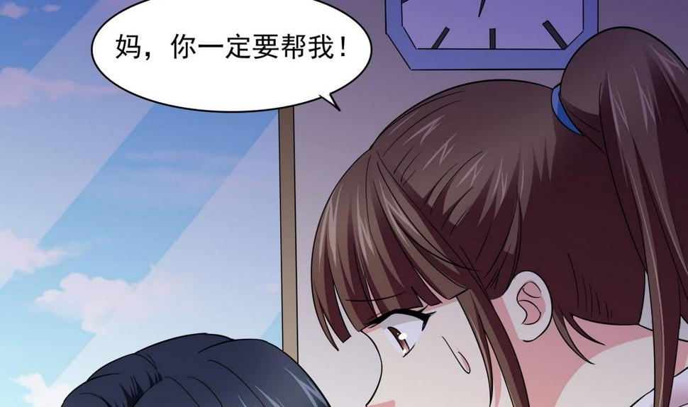 第48话 正面硬刚4